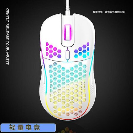 Ultra lett hullet ut Glare 7200 Dpi kablet spillmus