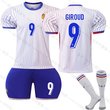 Mub- 2425 Frankrike Away Euro fotbollströja