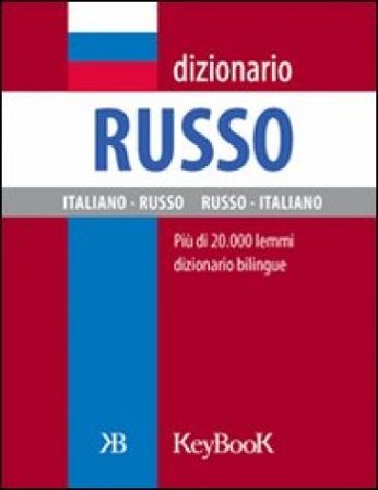 Dizionario russo NA