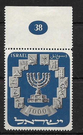 Israel 1900 - MICHEL 66 - Ubrugt