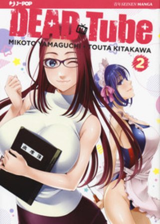 Dead tube. Vol. 2 Mikoto Yamaguchi
