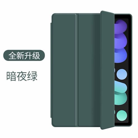 Stilrent Skal för iPad Air 4/5 10.9" Midnattsgrön 10:e gen"
