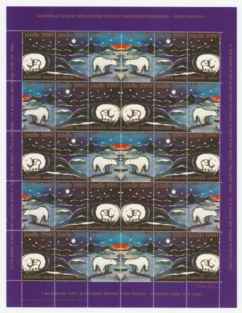 Grønland - julmärkeark 1980 - Utakket øvre og højre marginal - Ufoldet