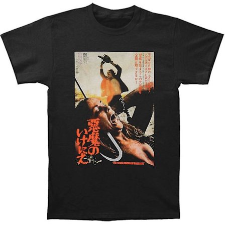 Texas Chainsaw Massacre Japansk affisch T-shirt