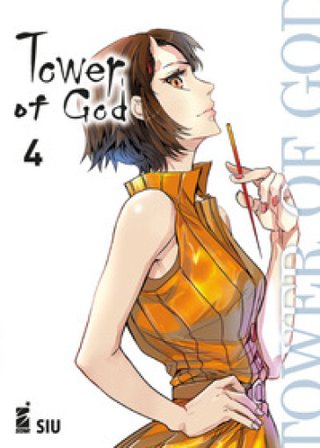 Tower of god. Vol. 4 Siu