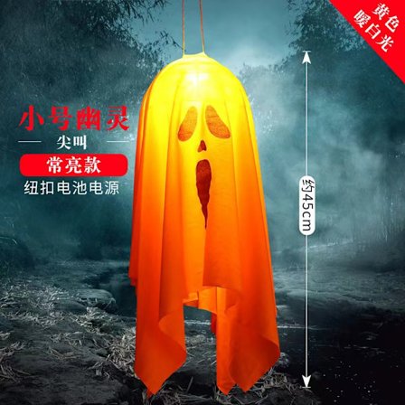 Mub- Halloween Decorations Accessories LED Lights Outdoor Scene Layout Props Scary Ghost Chandelier LED String