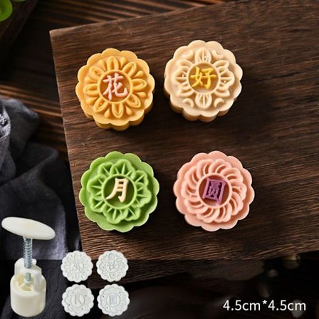 Mooncake Mold Pie Mould HH HH