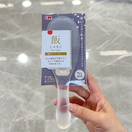 Risskje Risskje Risspatel