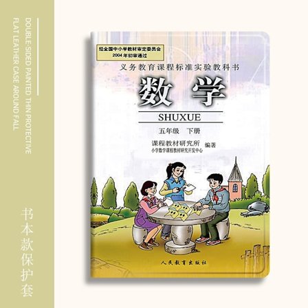 Stilrent skal för iPad 10:e generationen 10,9" Matematikhäfte Helt i silikon