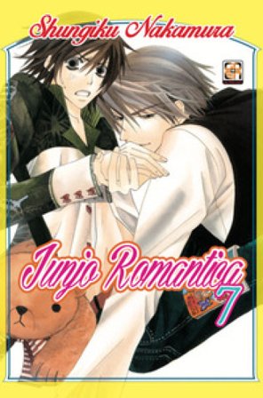 Junjo romantica. Vol. 7 Shungiku Nakamura