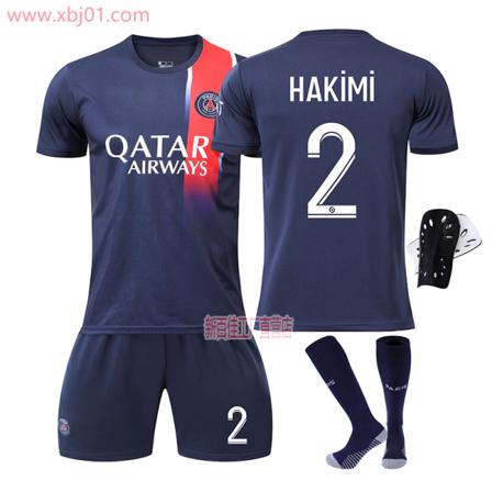 23-24 Paris Saint-Germain Kotipaita 2 Hakimi Uusi kausi Viimeisin Aikuiset Lapset Jersey Jalkapallo Kids 26(140-150cm)