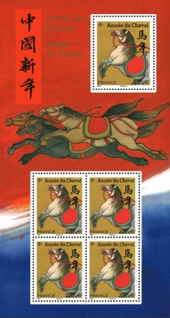 Frankrig - Hestens år 2026 (International) - Postfrisk miniark