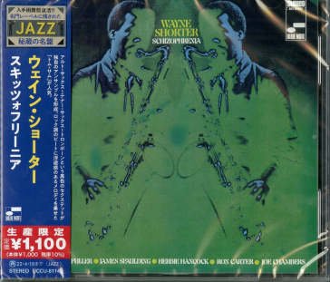 Schizophrenia (limited) Wayne Shorter