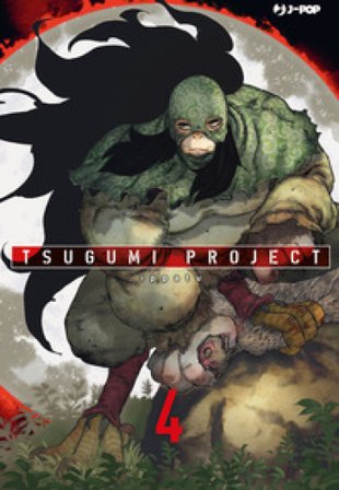 Tsugumi project. Vol. 4 Ippatu