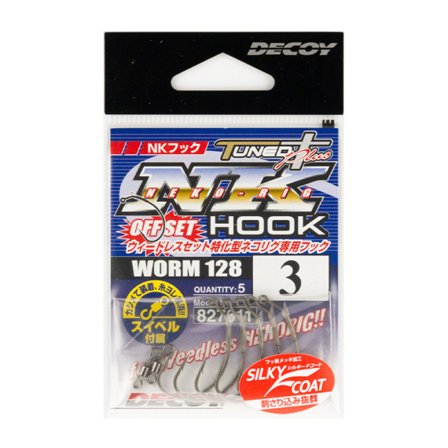 Decoy Worm128 NK Hook - #1