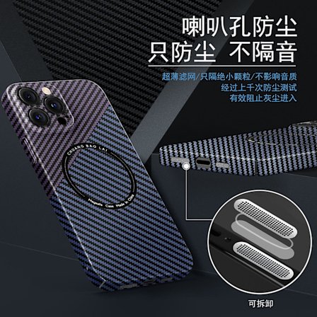 Magnetisk Magsafe- case kompatibelt Iphone 14 Pro Max/14 Pro/14 med linsskydd och kolfiberstruktur