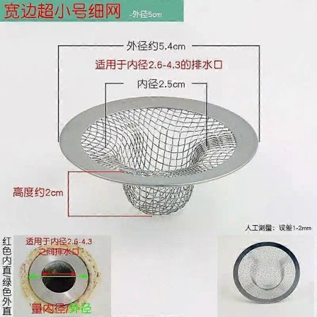 Diskho Avloppssil Bassäng Avloppspropp Rostfritt Stål Diskbänk Avfallsplugg Filter Anti-igensättnings Golvbrunn Kökstillbehör