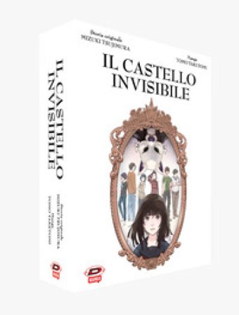 Il castello invisibile. Cofanetto. Vol. 1-5 Mizuki Tsujimura
