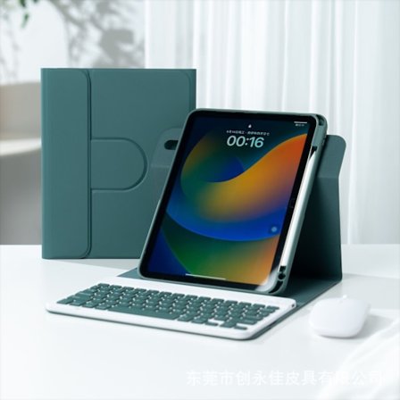 Fodral för iPad Pro 12.9/Air 13 2024/2025 Mörkgrön Delat Tangentbord Enkelt Skinn Magnetisk Roterande