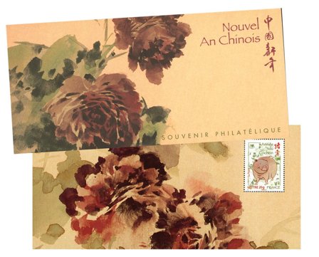 Frankrig 2007 - Miniark i folder - YT 16 - Postfrisk - Postfrisk