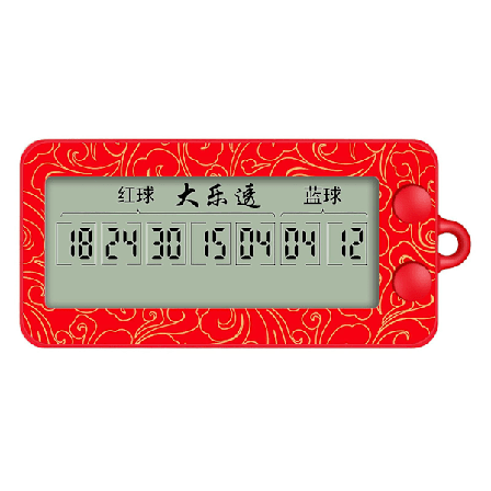 AI Algoritme Sandsynlighed Dobbelt Lotteri Picker, Lotteri Heldig Tal Picker