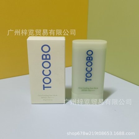 Cujmh Bomuldsblød Beskyttelsesstift, SPF Fugtgivende Concealer, UV-beskyttende Hudcreme