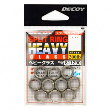 Decoy R-5 Split Ring, Heavy Class, #11