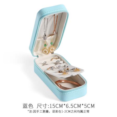 Mini Fashion Travel Organizer Bärbar Smyckeskrin I Pu-läder