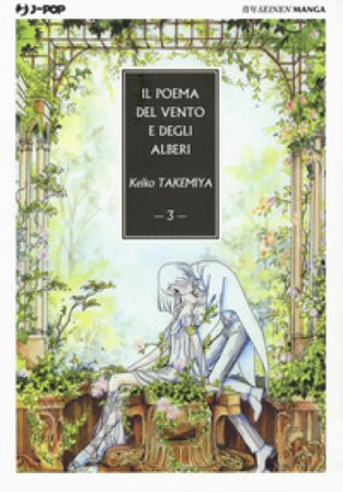 Il poema del vento e degli alberi. Vol. 3 Keiko Takemiya