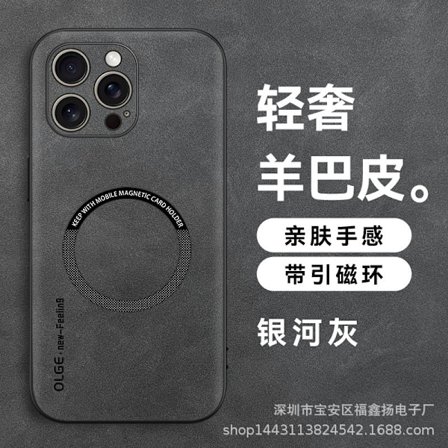 Kotelo iPhone 14 Plus -puhelimelle [Galaxy Gray] OLGE magneettinen imukuppi lampaannahkainen vy rengas autolaturi langaton lataus