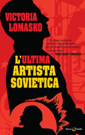 L'ultima artista sovietica Victoria Lomasko