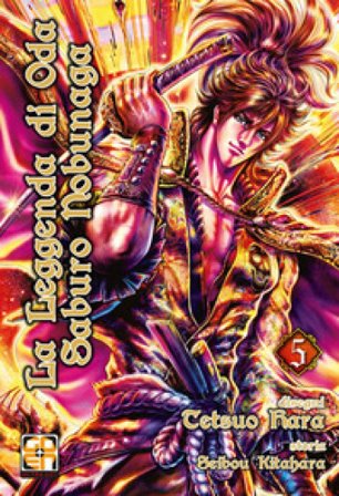 La leggenda di Oda Saburo Nobunaga. Vol. 5 Tetsuo Hara