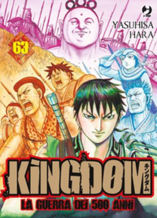 Kingdom. Vol. 63 Yasuhisa Hara