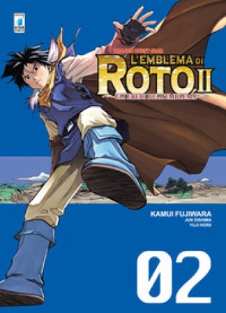 L'emblema di Roto II. Gli eredi dell'emblema. Dragon quest saga. Vol. 2 Kamui Fujiwara