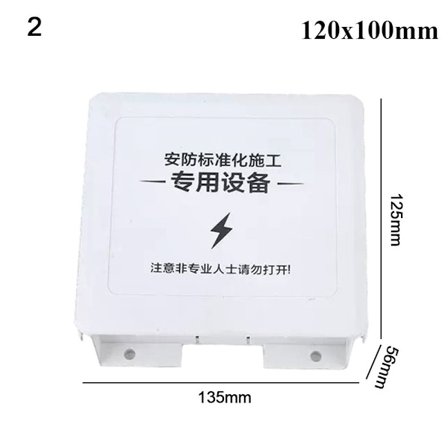 Case kytkentärasia 120X100MM2 2