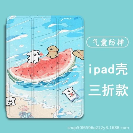 Stilrent fodral för iPad 2017/2018 9.7" Tri fold Single