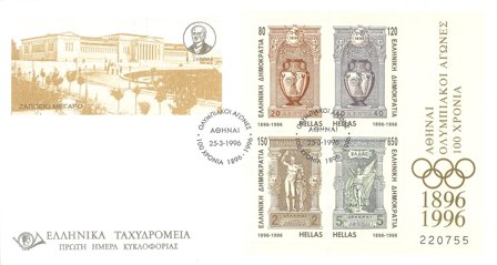Grækenland 1996 - Olympiske lege - Sæt á 3 flotte førstedagskuverter