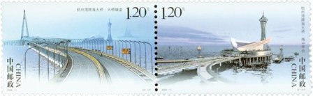 Kina - Hangzhou bugten - Postfrisk sæt 2v