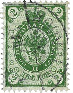 Finland 1891 - LAPE 36 - Stemplet