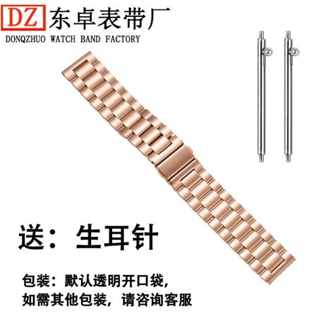 Urrem til Apple Watch iWatch 24*24mm tre-perlet stål massiv rosaguld