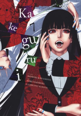 Kakegurui. Vol. 7 Homura Kawamoto