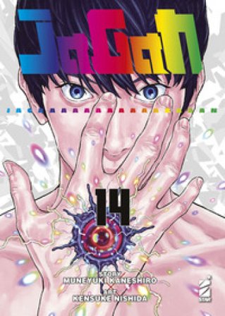 Jagan. Vol. 14 Muneyuki Kaneshiro