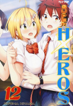 Super HxEros. Vol. 12 Ryouma Kitada