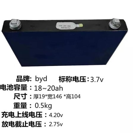 1 celle Ny 3.7V 20/15Ah E-Trike, Motorsykkel, Ebike Solar Litium Ternær Strømbatteri for Kjøretøyet, Batteri for Elektrisk Bil