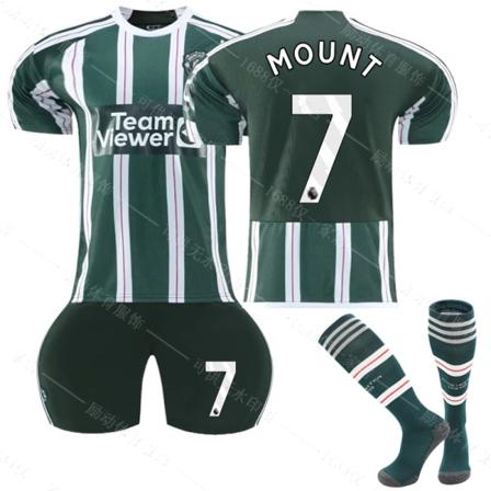 23-24 Manchester United Bortefotballskjorte for barn nr 7 MOUNT 8-9 Years