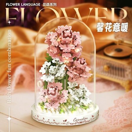 Micro Brick Evighedsblomst Sæt | Mini Buket Byggesæt med Gaveæske & Støvdække | Dekorativ Blomstermodel *【Varm og Duftende】*base