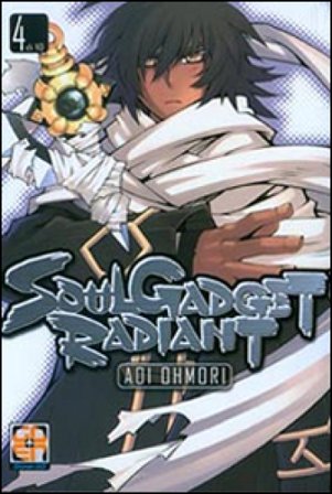 Soul gadget radiant. Vol. 4 Aoi Ohmori