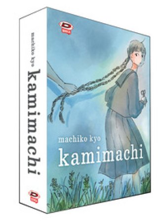 Kamimachi box. Vol. 1-2