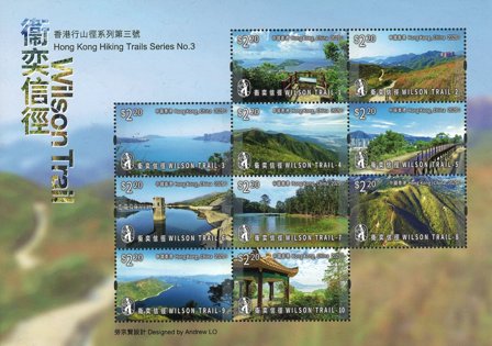 Hong Kong - Wilson ruten - Postfrisk miniark