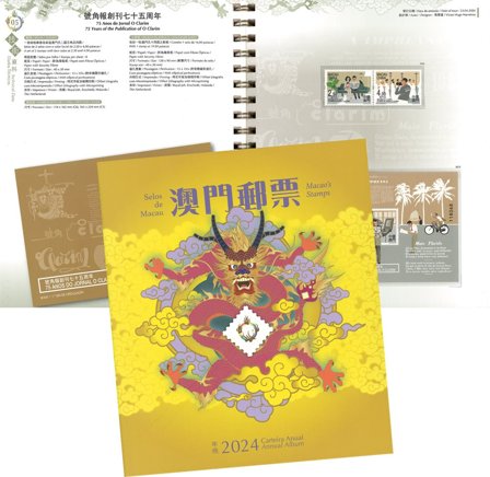 Macau - årsbok 2024